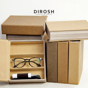 DIROSH 本型 メガネケース コレクションケース 3本収納 小物入れ 収納 ディロッシュ おしゃれ
