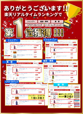 【送料無料】 モンゴ流リペアコンディショナーEX スカルプシャンプー[全肌タイプ]送料無料 ノンシリコン 頭皮 楽天1位 男性用 女性 オイリー 脂性肌 ドライ メンズ アミノ酸シャンプー ヘアケア ふけかゆみ スカルプd eeper 育毛シャンプー