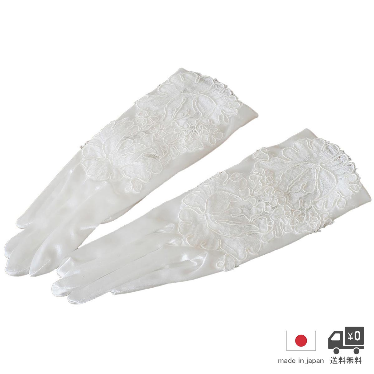 ウエディング グローブ ショート レース オフホワイト ブライダル 日本製 サテン レースグローブ ショートグローブ リバーレース 花嫁 クラシカル [G104...