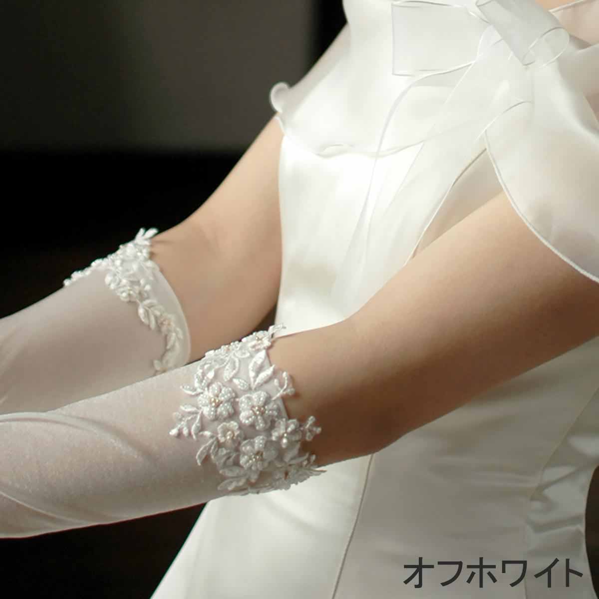 ウエディング グローブ ロングレース パール ...の紹介画像2