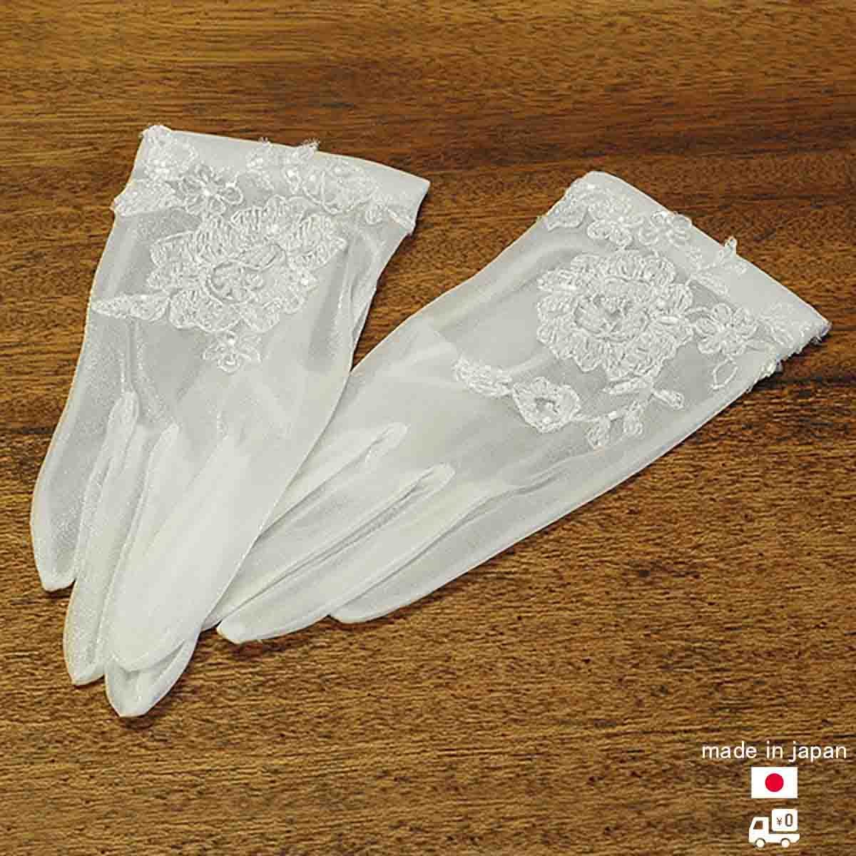 ウエディング グローブ ショート ショートグローブ レース オフホワイト ブライダル 日本製 オーガンジー ショートグローブ ウエディンググローブ かわいい 花...