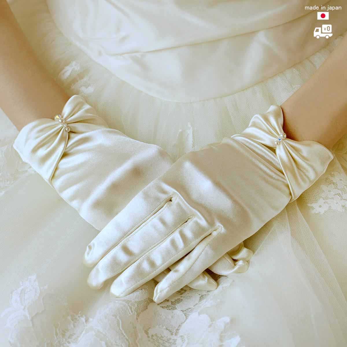 ショートグローブ ウェディング サテン 2色 オフホワイト/アイボリー リボン(グローブ ショート ウエディング ウェディンググローブ ブライダル 結婚式)[G...