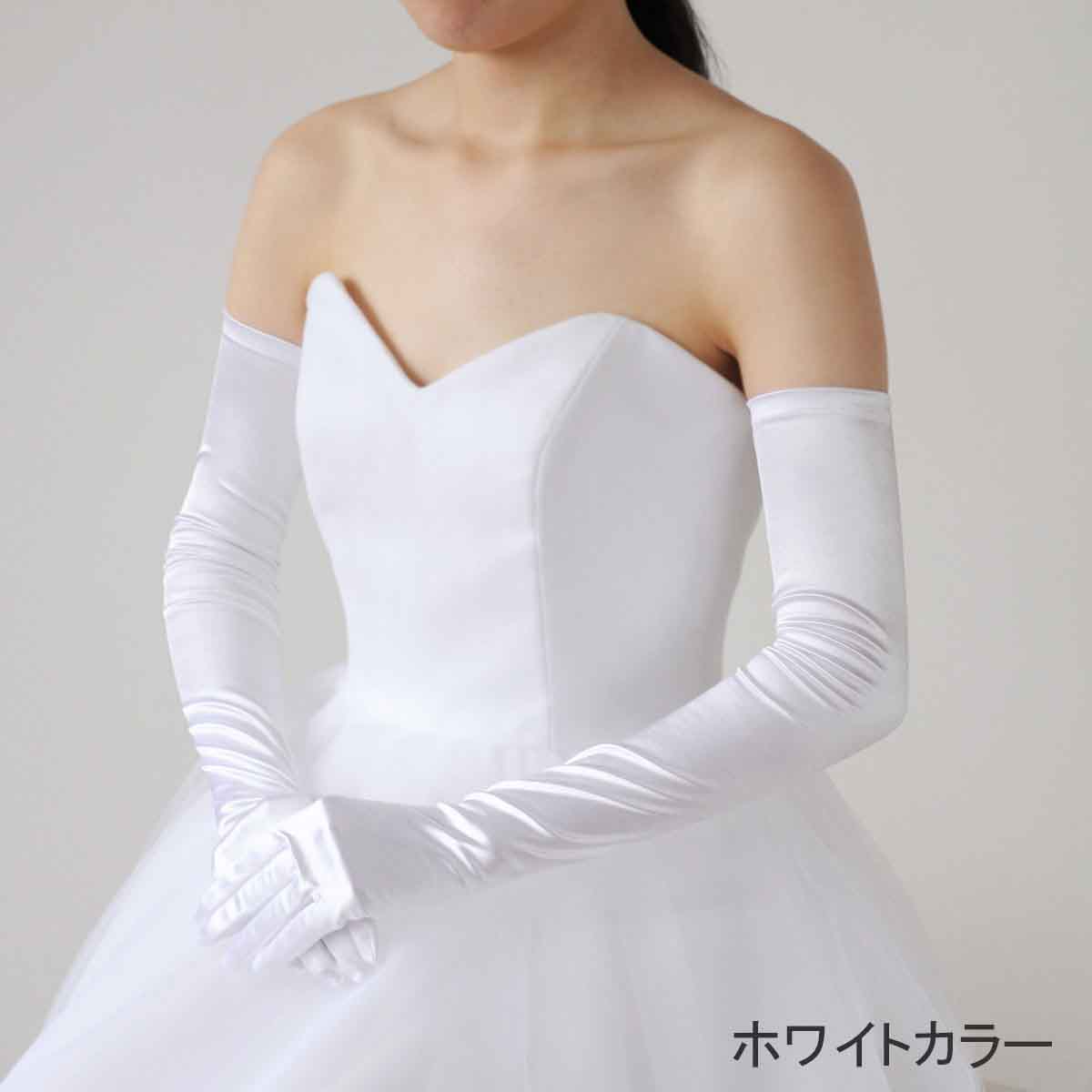 ウエディング グローブ ロング サテン 60c...の紹介画像3