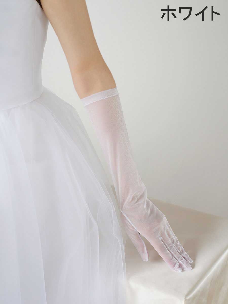 ウエディング グローブ ロング オーガンジー ...の紹介画像2