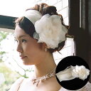 ヘッドドレス 花 カチューシャ ウェディング ウエディング フラワー ヘアコサージュ(ヘアアクセサリー /髪飾り/ウエディングアクセサリー/ブライダル/二次会/...