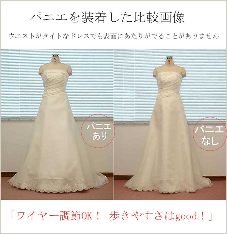 �ѥ˥� ��� �����ǥ��� �� ���� A�饤�� �֥饤���� �磻�䡼�ѥ˥� 2�ܥ磻�䡼 ���塼�� �󼡲� �ѡ��ƥ��� ȯɽ�� ���ղ� �����ǥ��󥰥ɥ쥹 [P05]������̵����