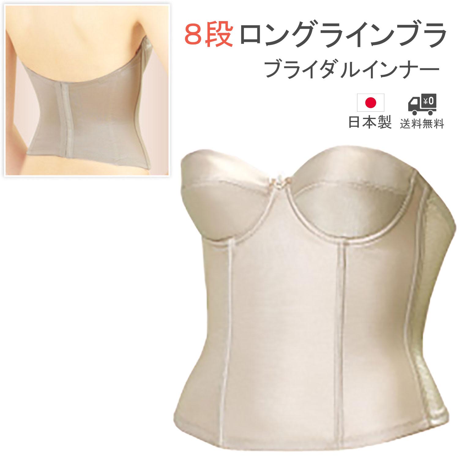 関連の商品⇒ ホワイト・ブライダルインナー [L10]⇒ 同じカラー・Vバックタイプのブライダルインナー [L25]⇒ セットに・タップパンツ [L21]商品の説明8段フック、バックのラインが低くすっきりのデザイン確かな補整力と安定感を実現します。背中の開いたドレスでも安心です。カップ上辺、脇のラインが低いデザインドレスからはみ出る心配の無いドレスにやさしい仕様です。6本のボーンでウエストをシェイプし、バストを支えます。ドレスを引き立てるメリハリのあるボディをつくります。センターボーンは無くして、ソフトな着心地にしました。カップは3枚はぎの立体裁断高さを保ち自然で丸みのあるバストをつくります。＊注）こちらの商品はメーカーより「取り寄せ商品」となります。お届けまでに1～2週間ほどお時間をいただきます。予めご了承ください。詳しい内容は四角で囲った「ご注意事項」をご覧ください。商品のバリエーションパーリィベージュカラーサイズデータカップA～F／アンダー60～85 の組み合わせでお選び頂けます。（＊ただし、D60、E60、F60の3サイズは取り扱いがございません）素材ポリエステル・ポリウレタン・その他取り扱いについて必ず手洗いしてください。お湯は30℃が限度です。おしゃれ着洗いの洗剤をお使いください。塩素系の漂白剤、柔軟仕上げ剤の使用は絶対に避けてください。脱水機を使われるときはネットを使用し、30秒位脱水してください。（検索キーワード：日本製／ブライダルインナー／インナー／下着／花嫁／スリーインワン／ビスチェ／ベージュ／ウエディングドレス／白ドレス／マリッジ／ブライダル／ガーデンウェディング／フォトウエディング／新婦／ブライズ／挙式／結婚式／披露宴／パーティ／パーティー／チャペル／教会／人前式／セレモニー／海外／リゾート／ホテル／式場／2次会／1.5次会／前撮り／ウエディング小物／Wedding／Bridal／演奏会／発表会／インスタ／インスタグラム）ロングラインブラ（カラーはパーリィベージュ）です。ブライダルインナーブランドBEEARNJYU（ビアンジュ）のシリーズ。挙式後も使いやすい、肌になじむカラーです。アウターに響きにくい色合い、式後も便利に使えます。★ソフトパッド付きです。＊注）こちらの商品はメーカーより「取り寄せ商品」となります。お届けまでに1～2週間ほどお時間をいただきます。予めご了承ください。詳しい内容は四角で囲った「ご注意事項」をご覧ください。