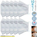 布マスク 日本製 大きめ 大臣マスク メンズ コットンマスク 洗える 高島ちぢみ 父の日 女性 おしゃれ ギフト 立体 綿 布 ★茶色グレー柄 【Y406X10...