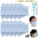 布マスク 日本製 舟形 大臣マスク 夏用 メンズ 大きめ 女性用 洗える mask 箱型 折り返し 高島ちぢみ コットン 父の日 立体 ブルードット柄【Y293...