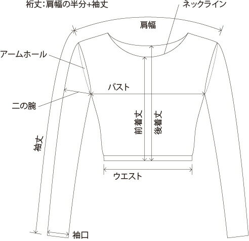 ボレロ ストレッチチュール チュールボレロ 長袖 ウエディング ブライダル ウエディングドレス ボレロ 花嫁 おしゃれ 二次会 パーティー 結婚式 [J25]【送料無料】