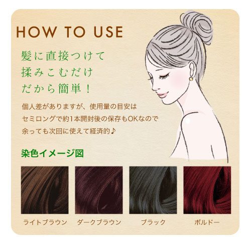 ヘアカラーリングクリーム(ボルドー)(落ち着きのある赤)天然成分配合ラベンダーツヤハリ泡メンズレディース敏感肌低刺激潤い保湿うるおい女性美髪毛染めヘアークリーム100g/マリノショップmarinoshop