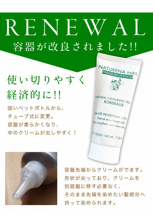 白髪染め女性用男性用全体部分へナカラーヘアカラーリングクリームボルドー落ち着きのある赤天然成分配合ラベンダーツヤハリ泡メンズレディース敏感肌低刺激潤い保湿うるおい女性美髪毛染めヘアークリーム100g/マリノショップmarinoshop
