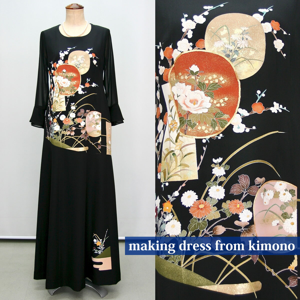 留袖 一点物の正絹留袖ドレス【新品の留袖地使用 留袖ドレス 着物ドレス 和ドレス ドレス リメイク 結..