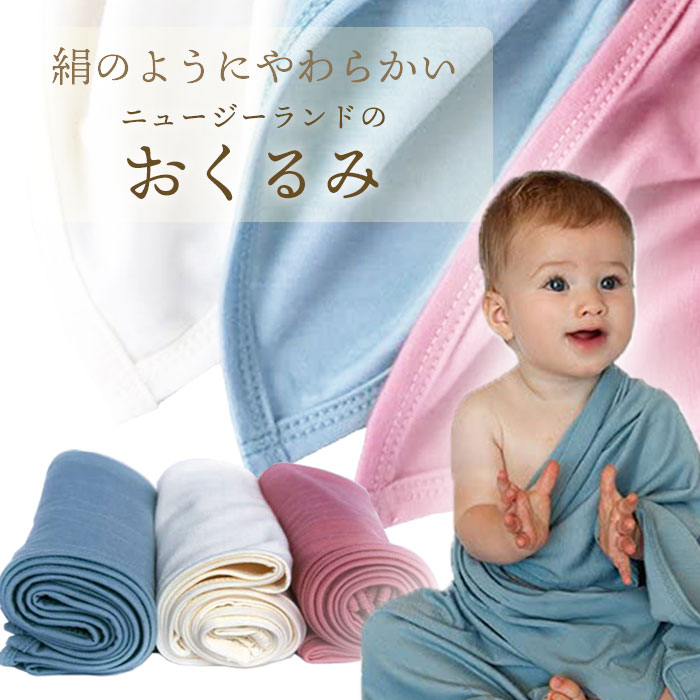 https://thumbnail.image.rakuten.co.jp/@0_gold/marketbasket/detail/baby/bbn004/img1.jpg