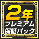 【2年保証】 【送料無料】ぶら下がり健康器 BARWING モデル 高さ調整11段階 3Dパット搭載 4WAY懸垂バー 懸垂 クッション付き マルチジム 懸垂マシン チンニング 筋トレ 懸垂 トレーニング 筋トレグッズ 2