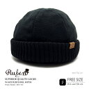 【完全閉店セール 店内全商品80%-20%OFF】フリース リブ ロールワッチ ロールキャップ リブニット 裏フリース フィッシャーマンキャップ ショートワッチ...