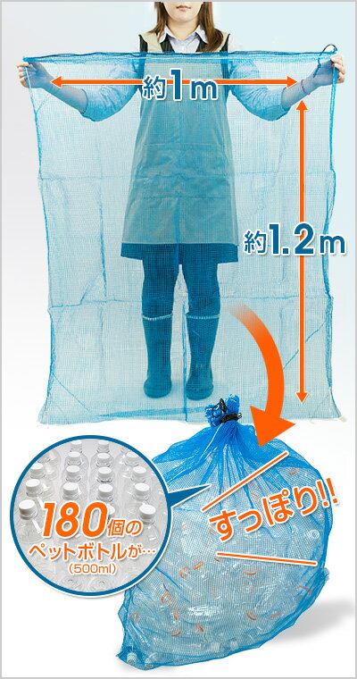 高評価！ お庭掃除 作物収獲袋に…通気性バツグン 大きなゆったりサイズ 回収関連資材 idvn.com.vn