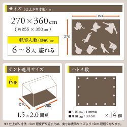 ブルーシート2.7m×3.6m3000番ダークブラウン/グレーベージュハトメ付(90cmピッチ)ブルーシート/レジャーシート