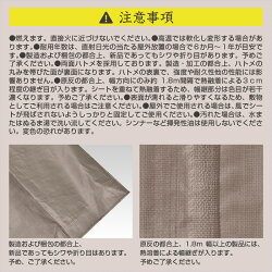ブルーシート2.7m×3.6m3000番ダークブラウン/グレーベージュハトメ付(90cmピッチ)ブルーシート/レジャーシート