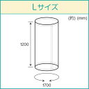 日本製 防虫ネット チューブ(S・L)orスリット 家庭菜園約周囲170cm×高さ80/120/170cm(網目約1mm目)白メッシュ 銀糸入り 透光率90％ 虫よけネット プランター みかん ししとう ピーマン トマト ミニトマト ブルーベリー レモン サクランボ キュウリ