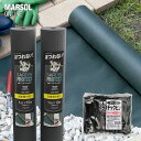 防草シート〈2本セット〉幅(約)1.0m×長さ(約)10m モスグリーン+硬質プラスチック〈100本入〉防草関連資材