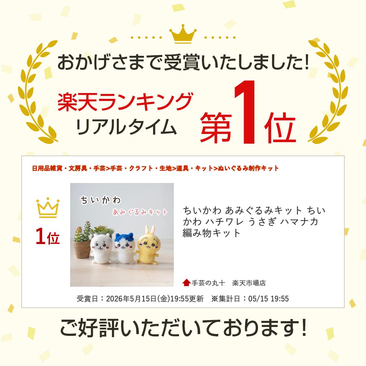 ����������ߤ���ߥ��åȡ���������ϥ���졡������