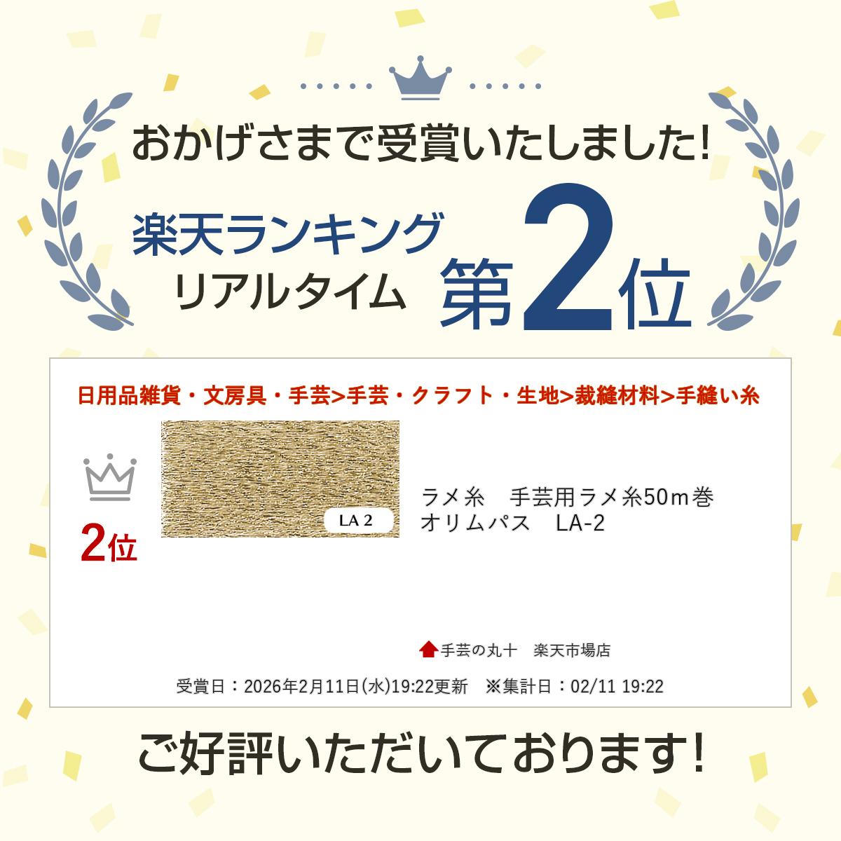 ���塡����ѥ���50m���������ѥ���LA-2