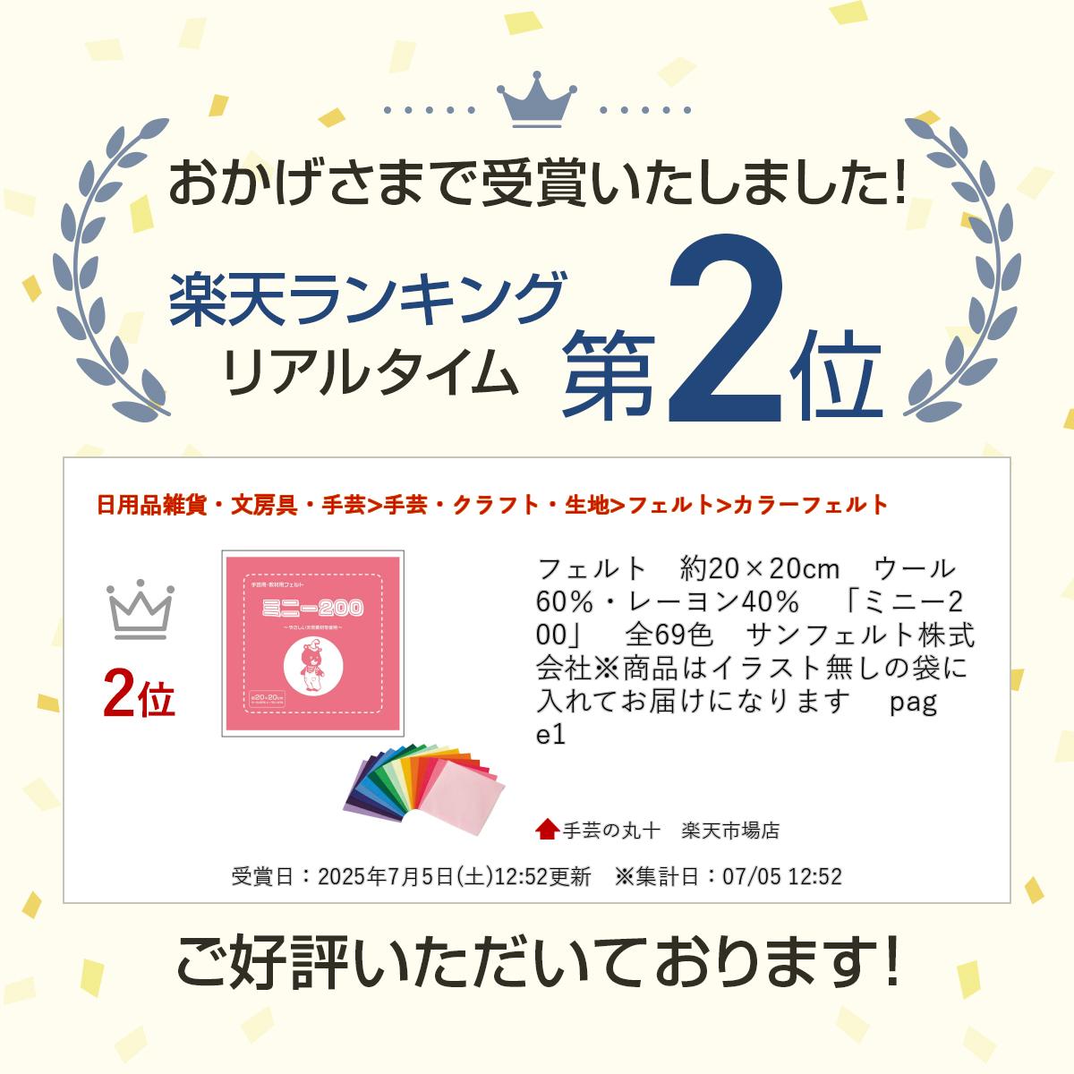 �ե���ȡ���20��20cm��������60�󡦥졼���40�󡡡֥ߥˡ�200�ס���69��������ե���ȳ�����Ң����ʤϥ��饹��̵�����ޤ�����Ƥ��Ϥ��ˤʤ�ޤ� ��page1