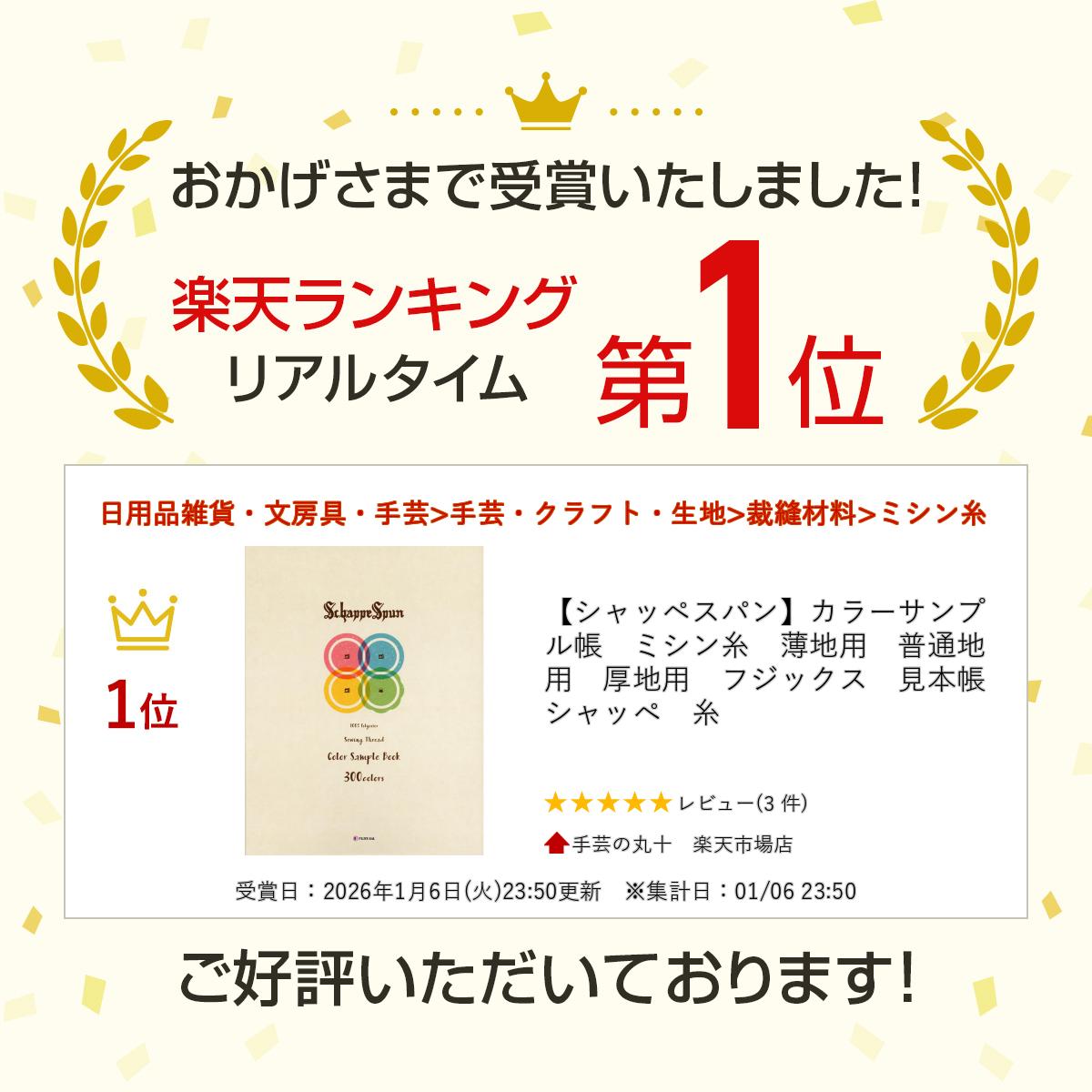 �ڥ���åڥ��ѥ�ۥ��顼����ץ�Ģ���ߥ���塡�����ѡ��������ѡ������ѡ��ե��å���������Ģ������åڡ���