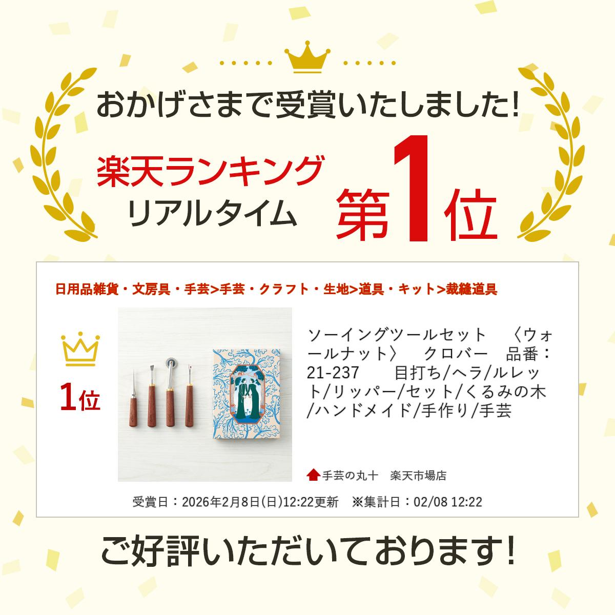 �������󥰥ġ��륻�åȡ��ҥ�������ʥåȡӡ������С������֡�21-237�������Ǥ�/�إ�/���å�/��åѡ�/���å�/����ߤ���/�ϥ�ɥᥤ��/����/���