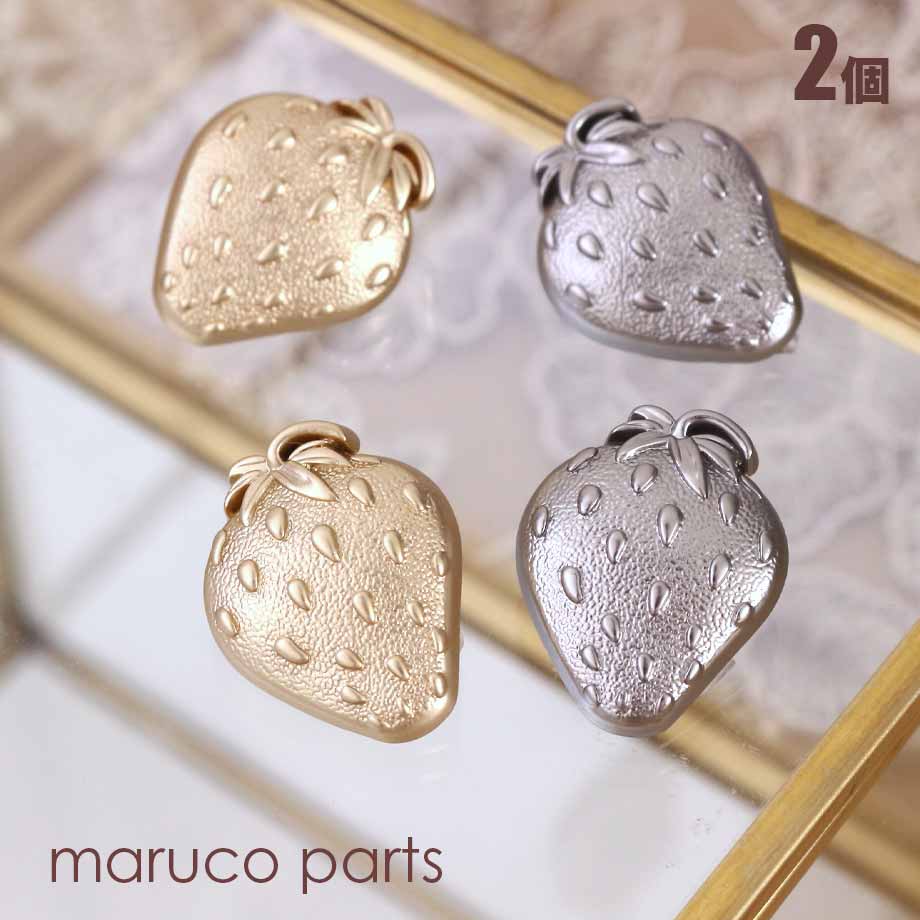 【 23mm イチゴ 金属 ボタン ＊ 2個入り ＊ シルバー ゴールド 】 コンチョ ハンドメイド パーツ ボタ..