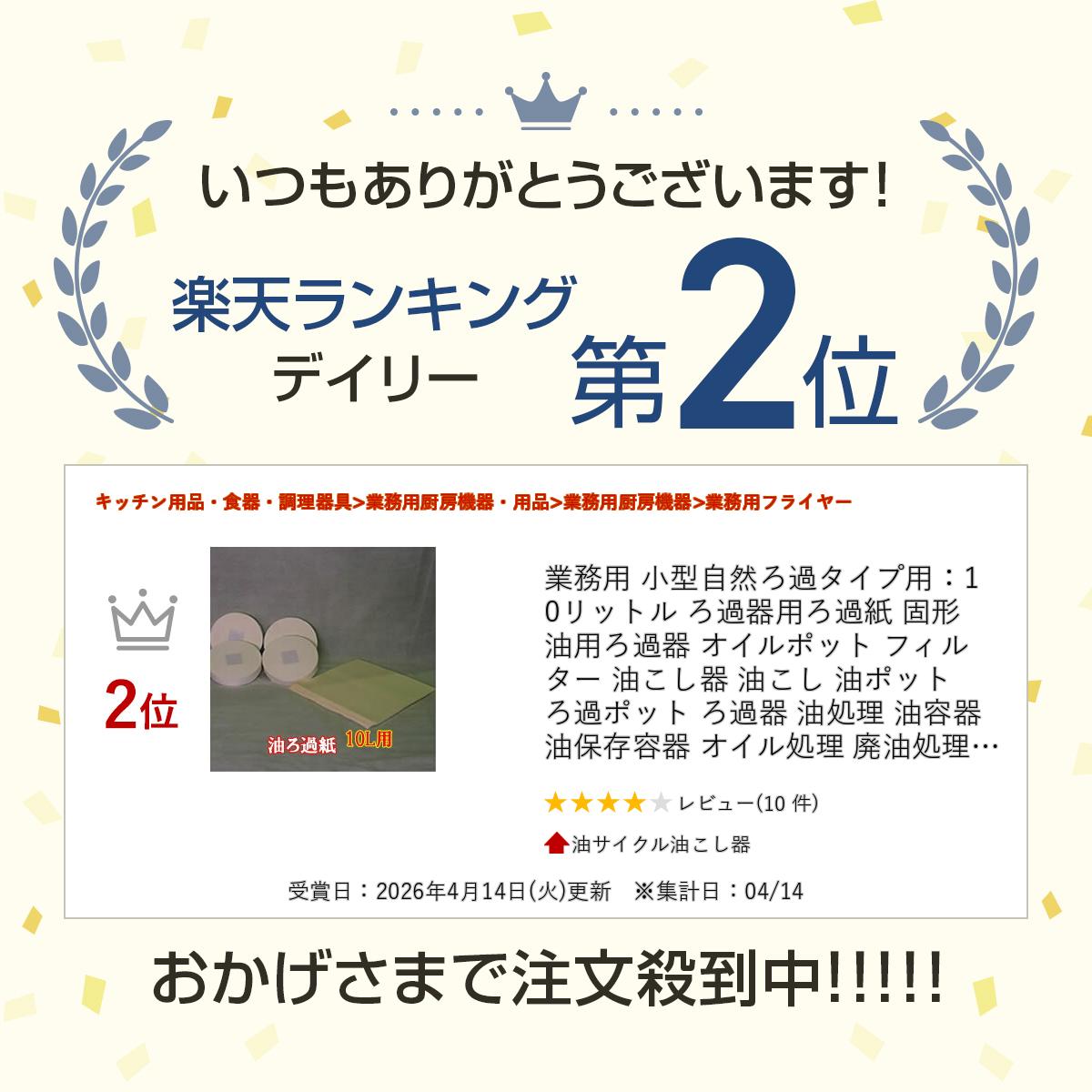 thum2