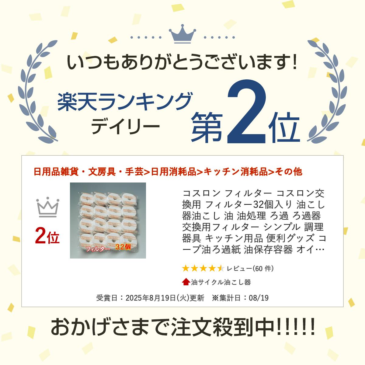 thum2