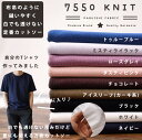 【商品到着後レビューで300円OFFクーポンプレゼント】生地 布 ニット 秋冬 無地 コットン100% 白も透けない ミラノリブニット 2color 50cm単...