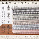 生地 布 ギンガム 綿ポリ ダンガリー【5色のカラー】×1.5mm、3mm、5mm　ムラ感がたまらな ...