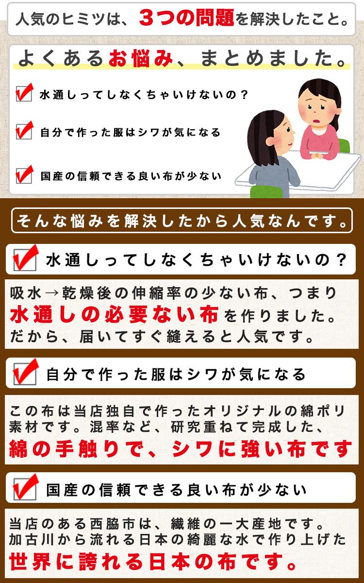 生地 布 ギンガム 綿ポリ ダンガリー【5色のカラー】×1.5mm、3mm、5mm　ムラ感がたまらない杢調綿ポリギンガム♪ 入学 入園 スモック【ミシン】【手芸】 【50cm単位オーダーカット】品番8900 生地通販のマルイシ【商用利用可】