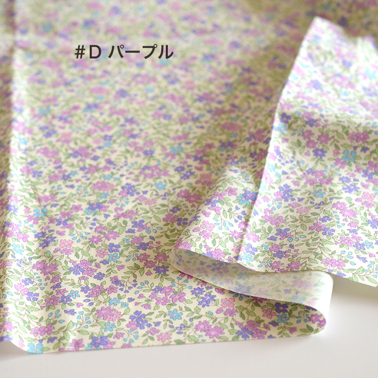 【透けない花柄】コットンブロード 花柄 やや薄手 生地 ◆ 布 綿100% シャツ ワンピ...