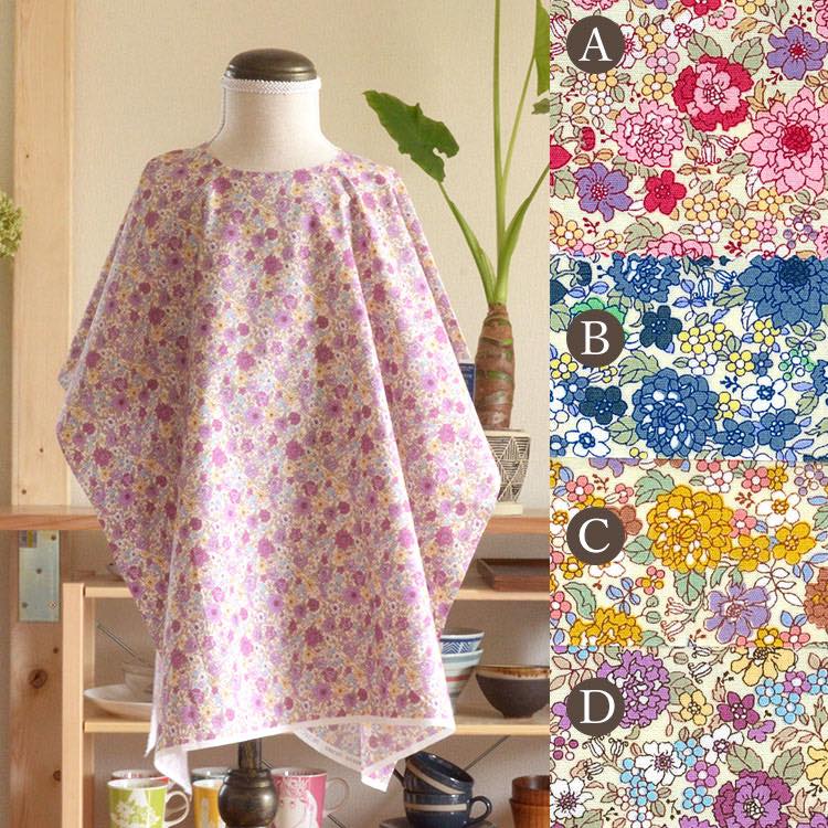 やや薄手の透けないコットンブロード 花柄 生地 布 50cm単位 110cm幅【商用利用可】のサムネイル