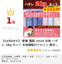 新春 福袋 2018 生地 ハギレ 2kg セット 生地通販...