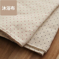 https://thumbnail.image.rakuten.co.jp/@0_gold/maruju-textile/page/830/b_dot/mokuyoku_001.jpg