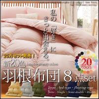 ������̵���ۿ�20����������8�����åȡʥ��󥰥��