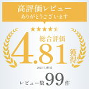 marumanjouzou:10000002のサンプル画像3