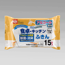 LEC レック Ba除菌ができる食卓・キッチンふきん 15枚入 (※商品パッケージが画像より変更となります)【SS-173】