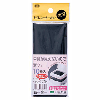 トイレコーナーポット用ポリ袋10枚入【80950】【CP】