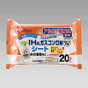 LEC レック Ba水の激落ちシートIH&ガスコンロ 20枚入【SS-169】【CP】