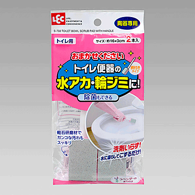 【商品情報】トイレの便器の水アカ・輪ジミがとれる○こするだけで除菌もできます。キズを極力抑える安心タイプのけんま剤（軽石）を利用しています。 ■商品サイズ(約)：本体サイズ（約）：160X10X30mm■研磨材：軽石（有機系除菌剤・ラベンダー−オイル添加）柄：天然木スポンジ：ポリウレタンフォーム【備考】トイレ便器の水アカ・シミとり以外の目的には使用しないでください。陶器製の便器にしか使用できません。■生産地/日本　