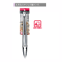 送料無料 ENJOY KITCHEN お料理用万能トング30cm(リング付) パール金属 【C-4764】【CP】