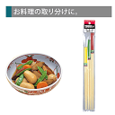 ENJOY KITCHEN 竹製料理用箸セット(大・中・小) パール金属 【C-4784】