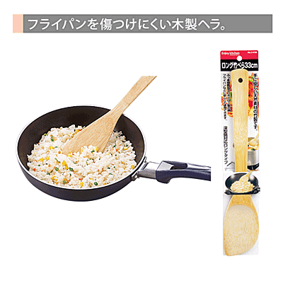 ENJOY KITCHEN �����ݤ٤�33cm �ѡ����° ��C-4793��