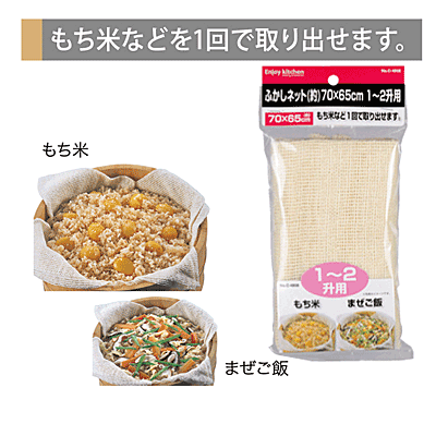 ̵ ENJOY KITCHEN դͥåȡ7065cm 12 ѡ° C-4808ۡCP